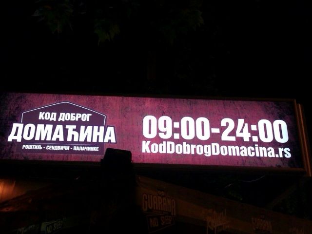Displej svetleće reklame